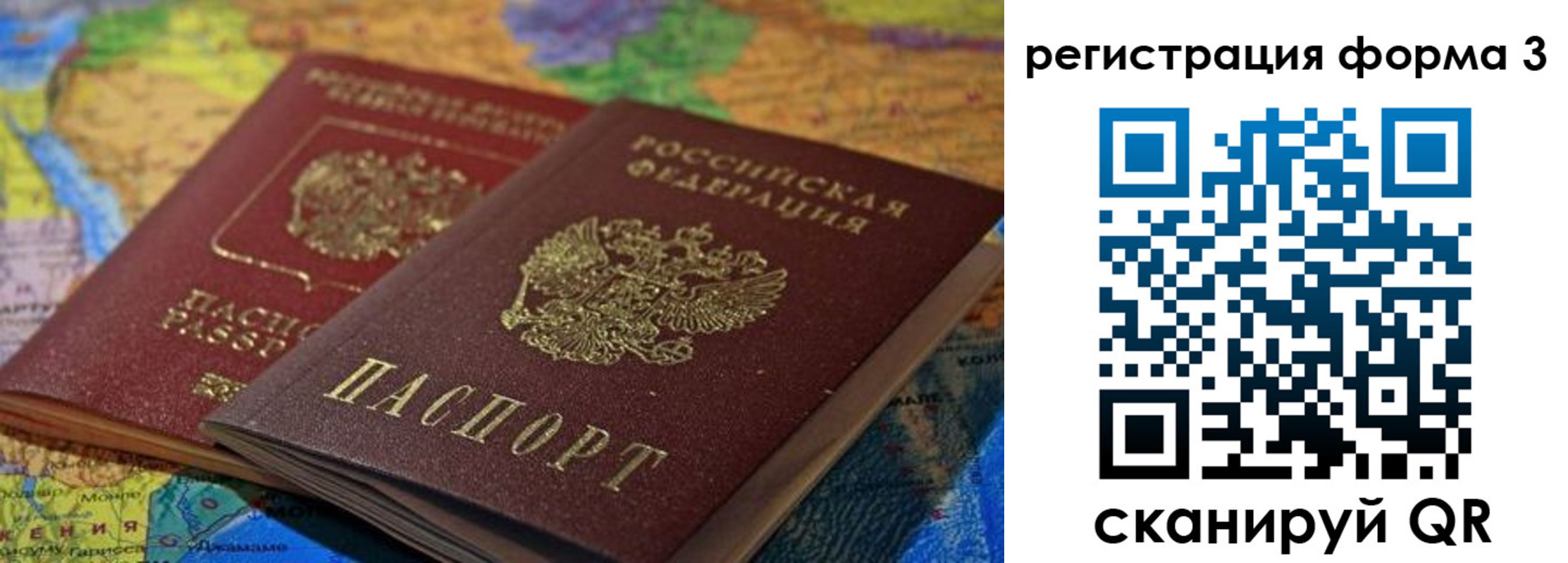 временная регистрация госуслуги в Коврове