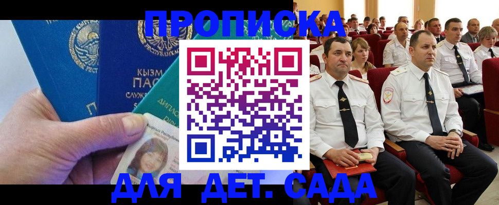 временная регистрация адрес в Коврове