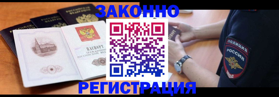 регистрация для школы в Коврове