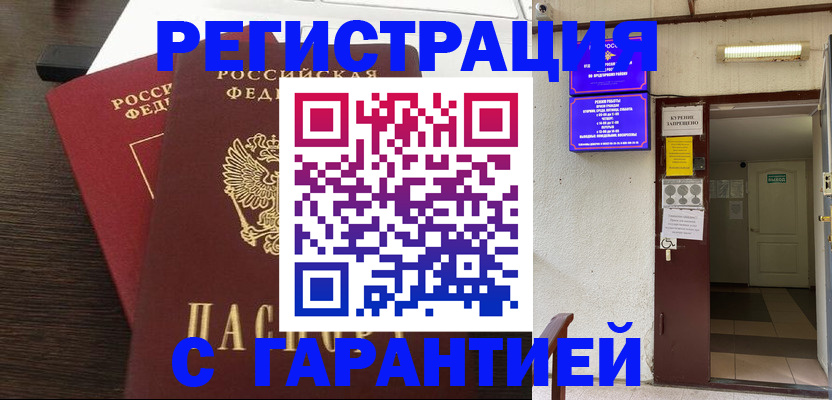 регистрация для дет. сада в Коврове